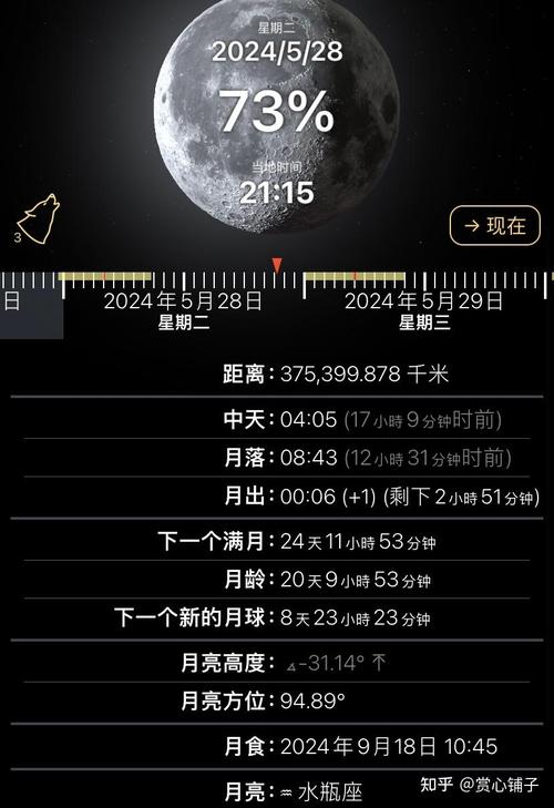 2024澳门历史开奖结果,最佳精选数据资料_手机版24.02.60