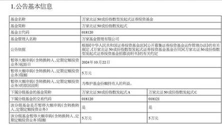 2024澳门天天开彩资料大全,最佳精选数据资料_手机版24.02.60