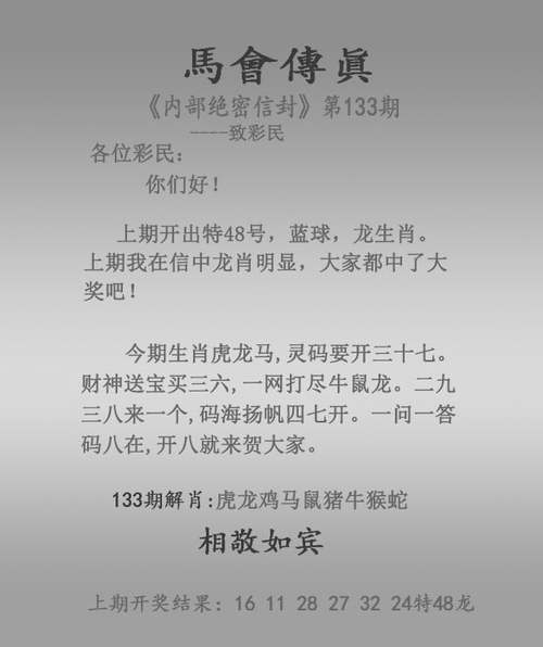 今晚澳门码开哪个生肖呢,最佳精选数据资料_手机版24.02.60