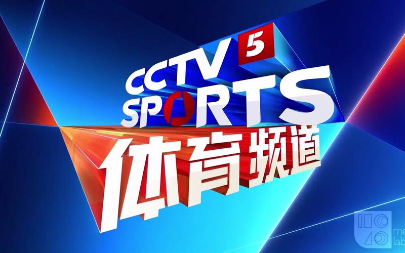 cctv体育足球,最佳精选数据资料_手机版24.02.60