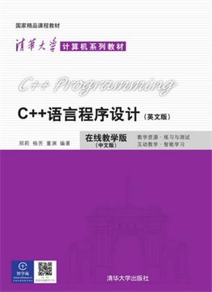 c++开发网络游戏,最佳精选数据资料_手机版24.02.60