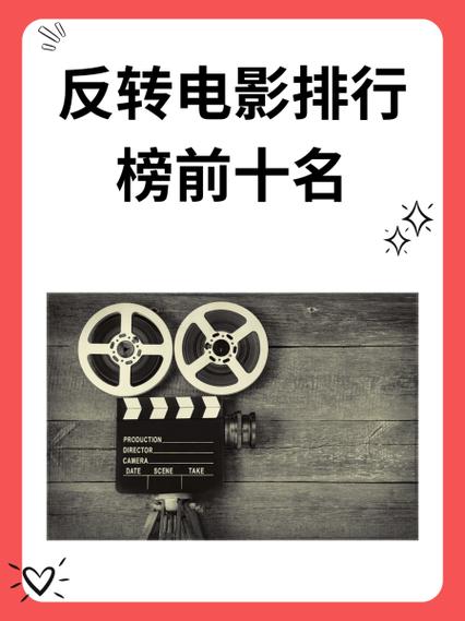 2023年国产高分电影排行榜,最佳精选数据资料_手机版24.02.60