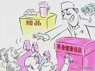 领鸡蛋成了被执行人,