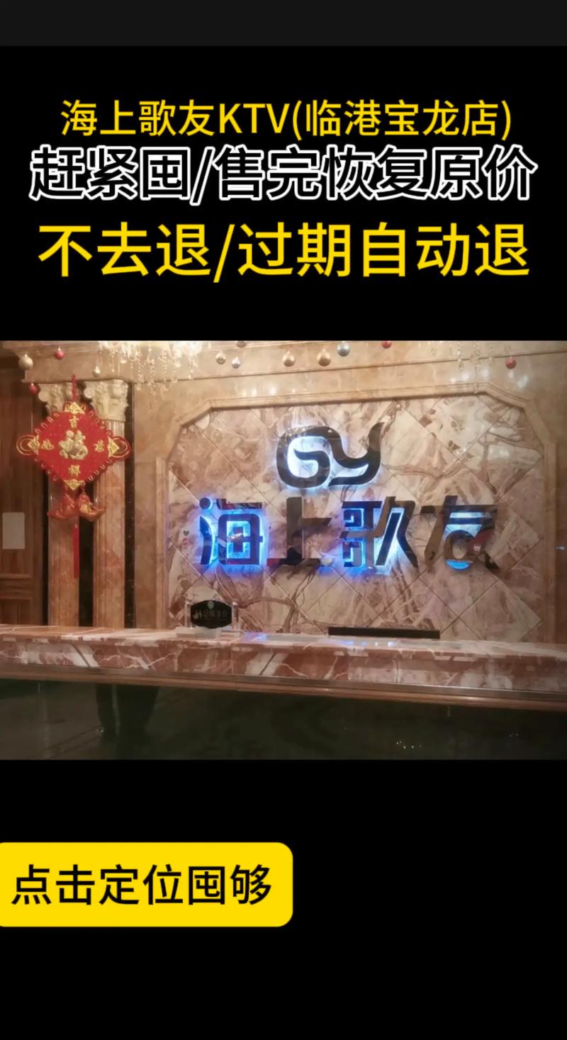 大家都不去ktv了 ,大家都不去ktv了吗