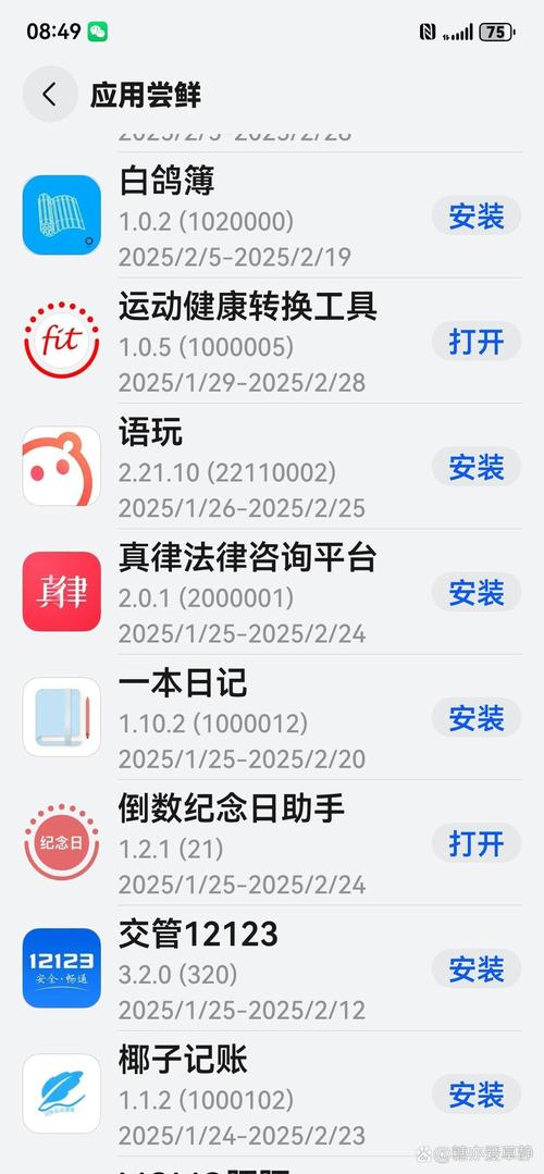 鸿蒙电脑预约超12万,鸿蒙电脑预约超12万是真的吗