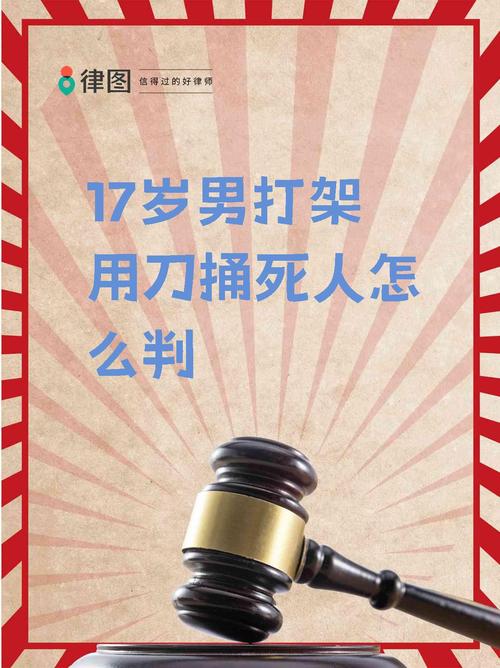 下班高峰持刀伤17人,上班高峰期男子持刀伤人