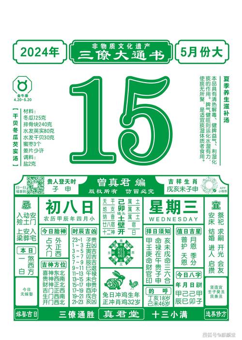 2025新澳门彩历史记录和澳门每人发1万澳门元与澳门每人发一万