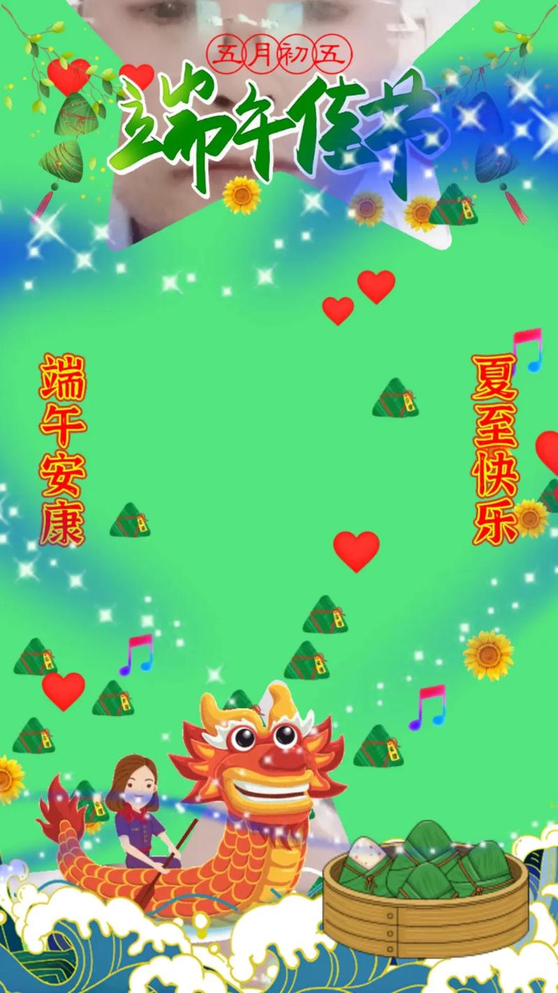 2025新澳门天天开好彩大乐透开奖号码和央视端午晚会与央视端午晚会2025节目单表