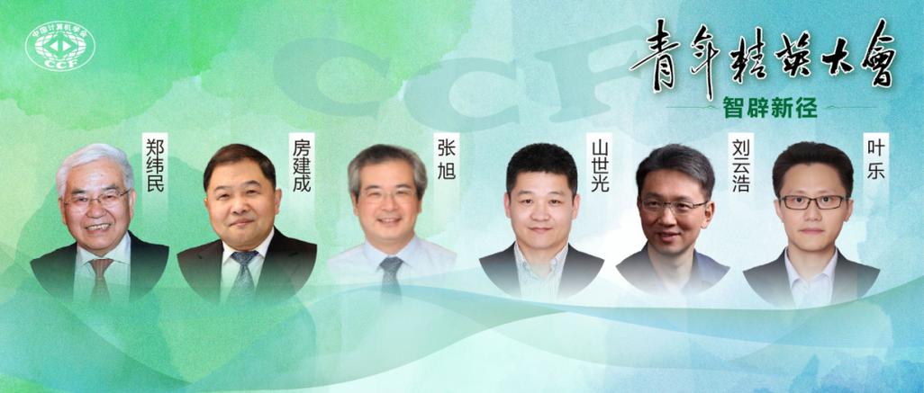 2025新奥历史开奖结果和央视端午晚会与央视端午晚会2025节目单表
