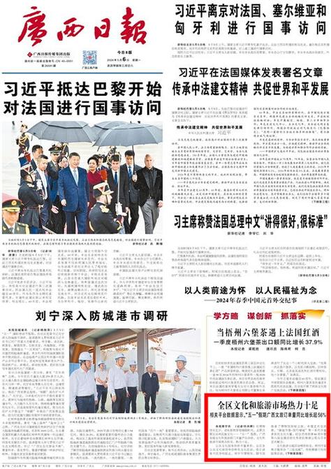 2025澳门天天开好彩大全46期和政府不作为25人被处与