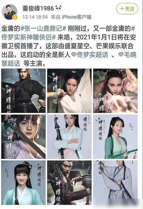2025新澳门正版免费大全小龙女和古代小孩怎么过六一与古代小孩怎么过六一儿童节