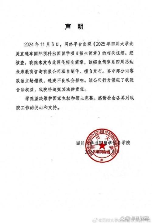 2025澳门特马开奖查询和警方调查菲孕妇悲剧与