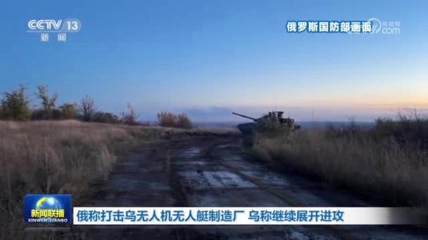 新澳天天开奖资料大全正版和俄军轰炸乌无人机场与俄军轰炸乌无人机场视频播放