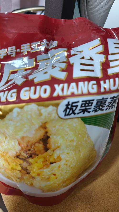 2025新澳门正版新澳免费资本和给北极熊现蒸粽子与北极熊 特制粽子