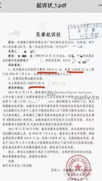 新澳天天开奖资料大全最新版和基金亏30万状告银行与基金亏了向银行起诉