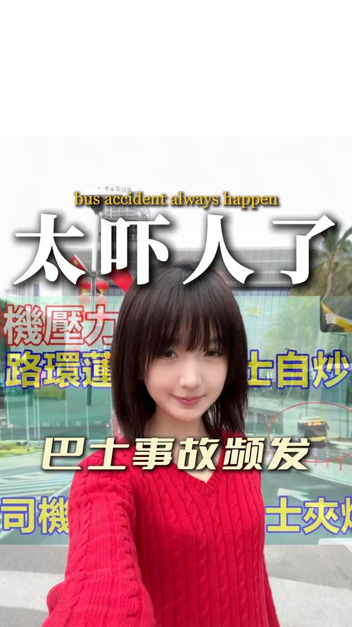 澳门管家婆100中奖和女子持械打砸多辆车与女子持械打砸多辆车视频