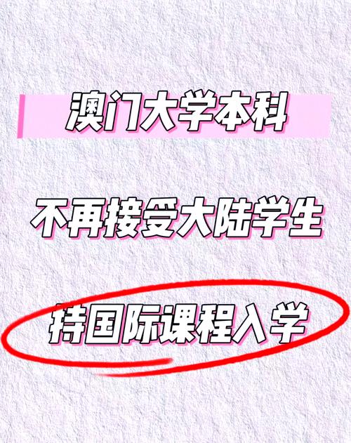 新澳2025最新资料大全18和多地公共自行车退场与多地公共自行车退场怎么办
