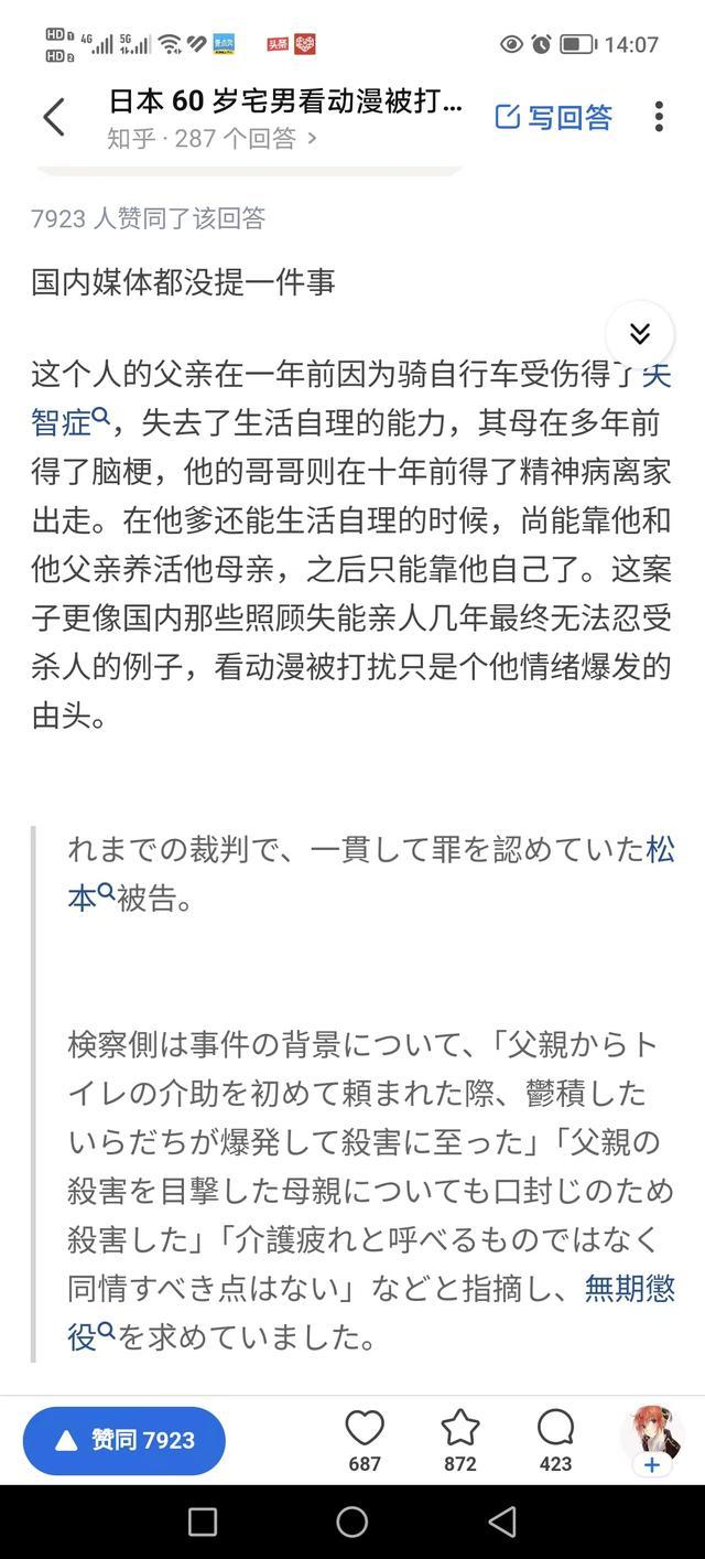 澳门开奖结果+开奖记录表生肖和男子杀害2名日本人与男子杀害2名日本人被刑拘