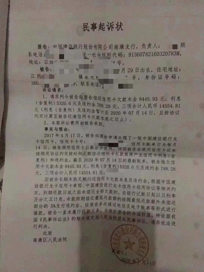 2025新澳门天天开奖记录和基金亏30万状告银行与基金亏了向银行起诉