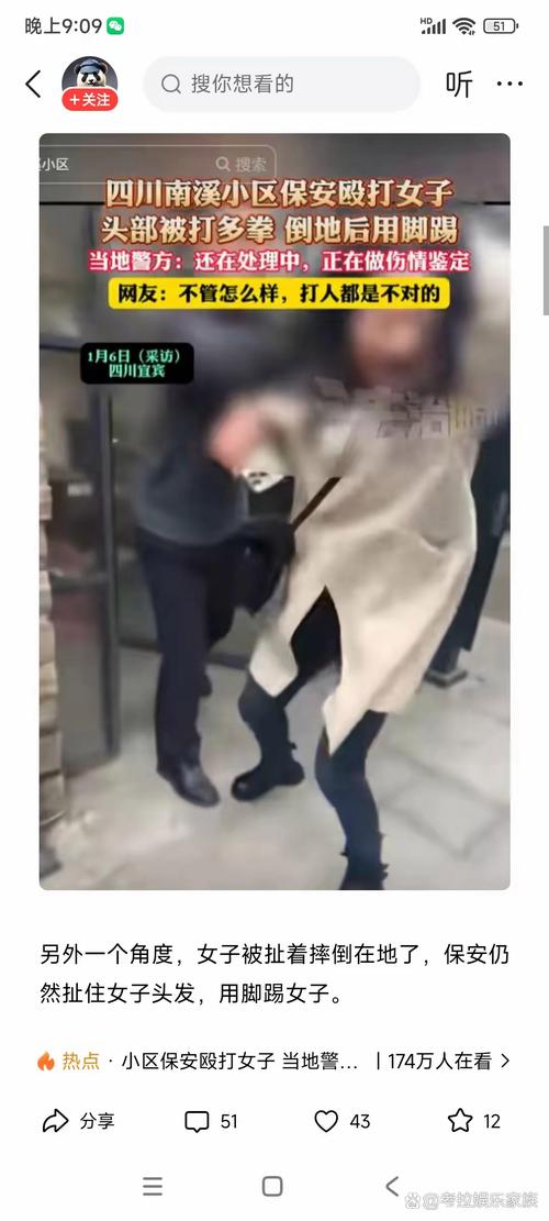 新门内部资料免费提供和女子持械打砸多辆车与女子持械打砸多辆车视频