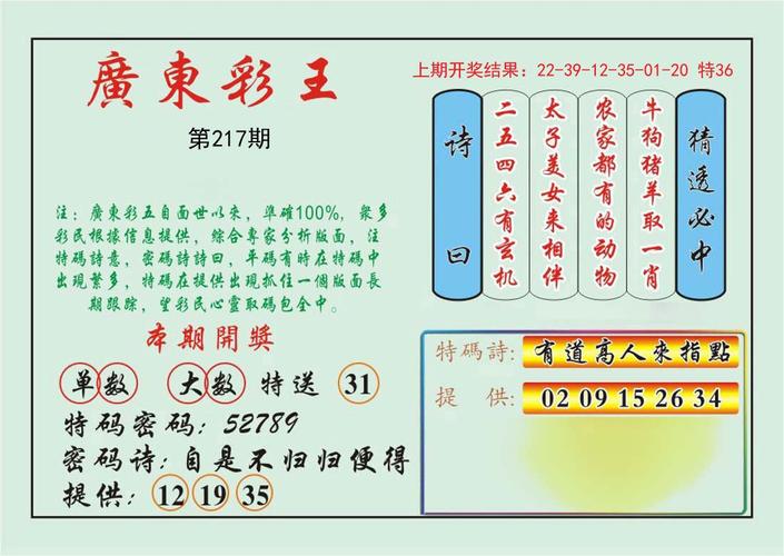 新澳门平特一肖100期开奖结果和托运行李丢90克金饰与行李托运黄金首饰可以吗