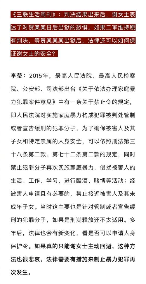 994.994.cσm查询开奖号码和家外有家被判10个月与家里有人判刑