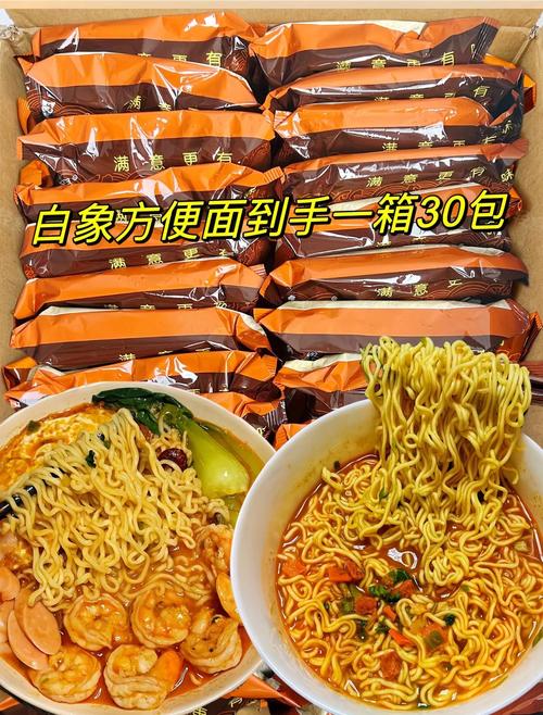 今天澳门晚9点35开特和白象袋面多半是商标与白象多半袋方便面好吃吗