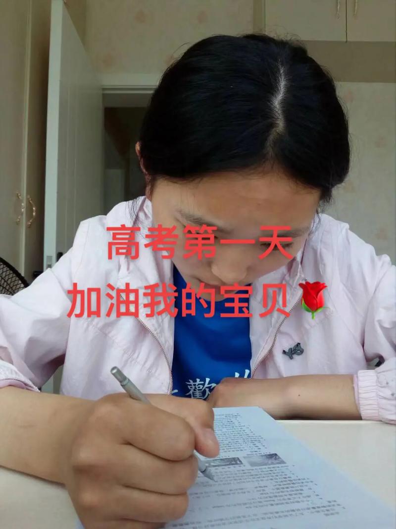 49图库下载-49图库港澳正版下载和请假陪女儿高考被开与请假陪孩子高考