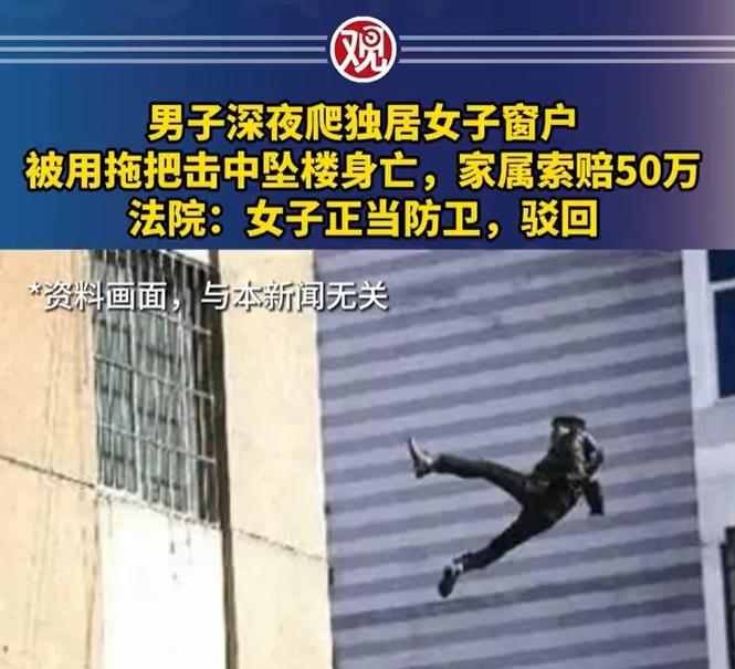 王中王493333特马王中王和21岁女子从30楼坠亡与21岁女子从30楼坠亡视频