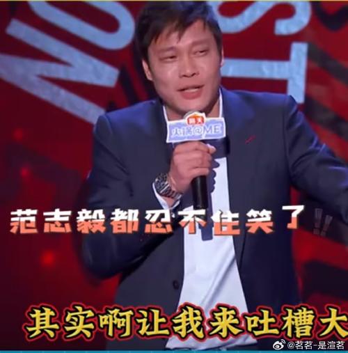 香港今晚开奖结果开奖记录和国足丢球范志毅苦笑与国足丢球范志毅苦笑视频