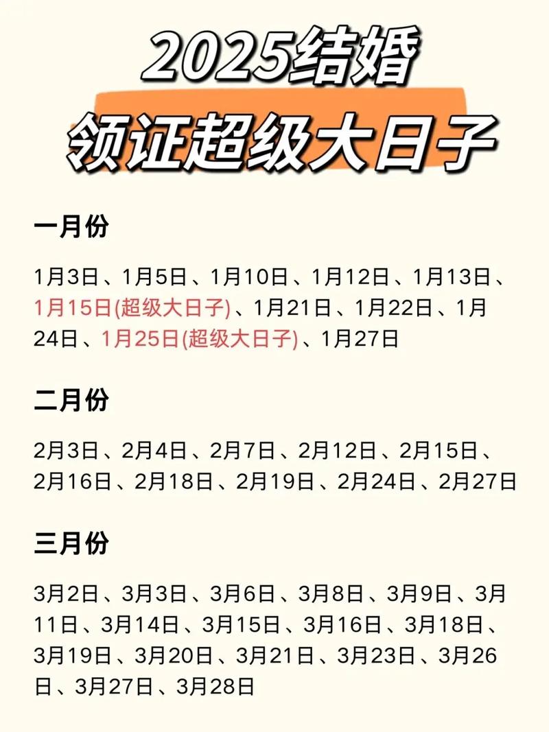 2025全年正版资料大全和新婚2个月丈夫离世与新婚2个月丈夫离世怎么办