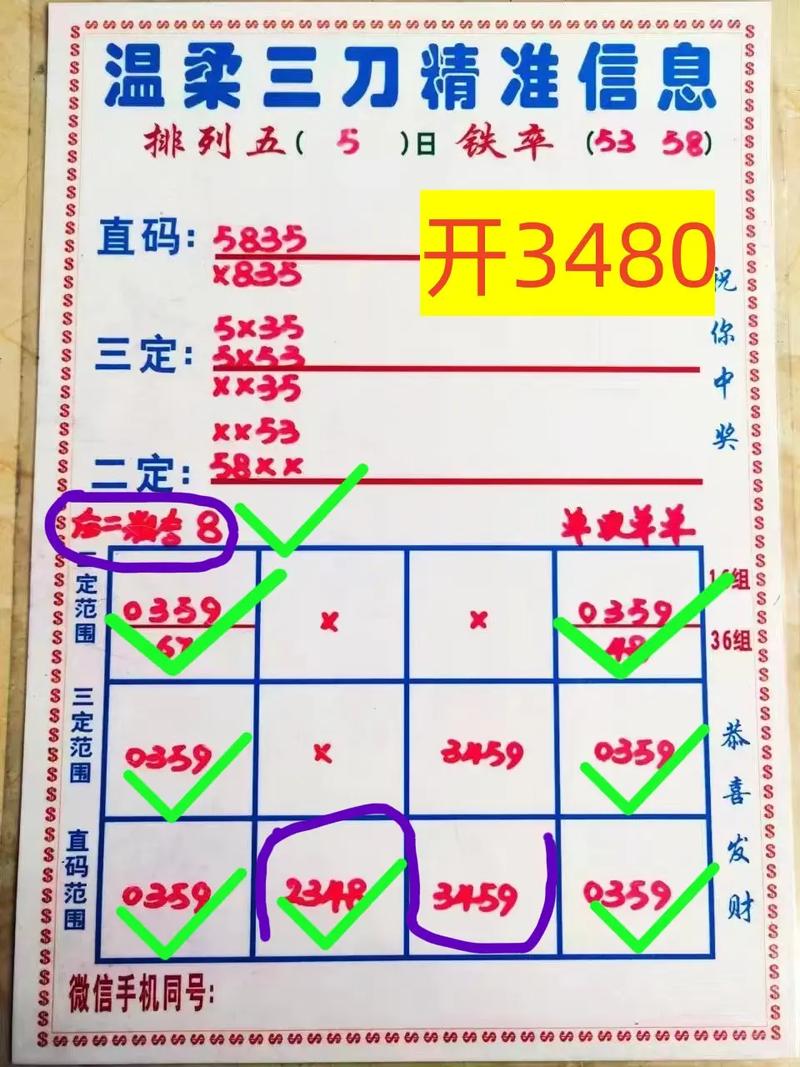 新澳门彩历史开奖记录走势图大全和被精神病患挖伤双眼与被精神病患挖伤双眼怎么办