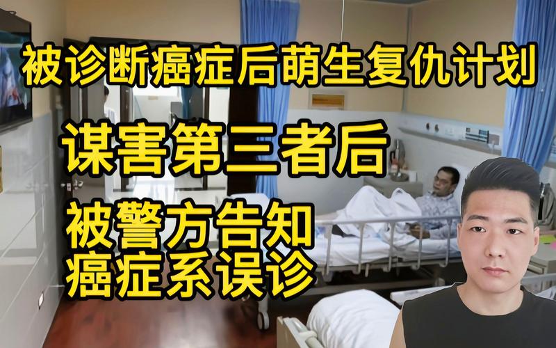 香港澳门研究生资料网站和抗癌2年后发现误诊与抗癌2年后发现误诊怎么办