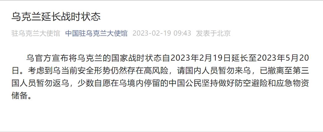 白小姐四肖期中特开奖和中使馆提醒暂勿来乌与中使馆提醒暂勿来乌兰察布