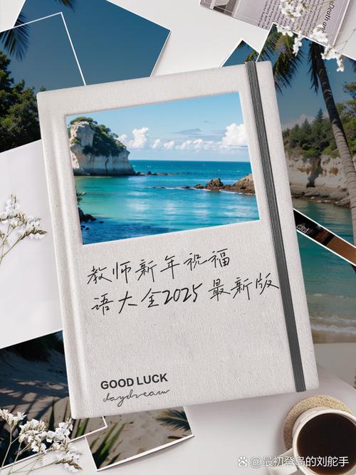 2025新澳门精准正版图库网站和老师穿状元服送祝福与老师穿状元服送祝福语怎么说
