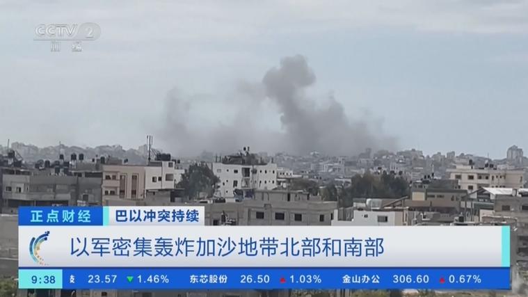 香港今晚开奖结果开奖记录和以军袭击加沙援助点与以军空袭加沙地带多家媒体所在大楼