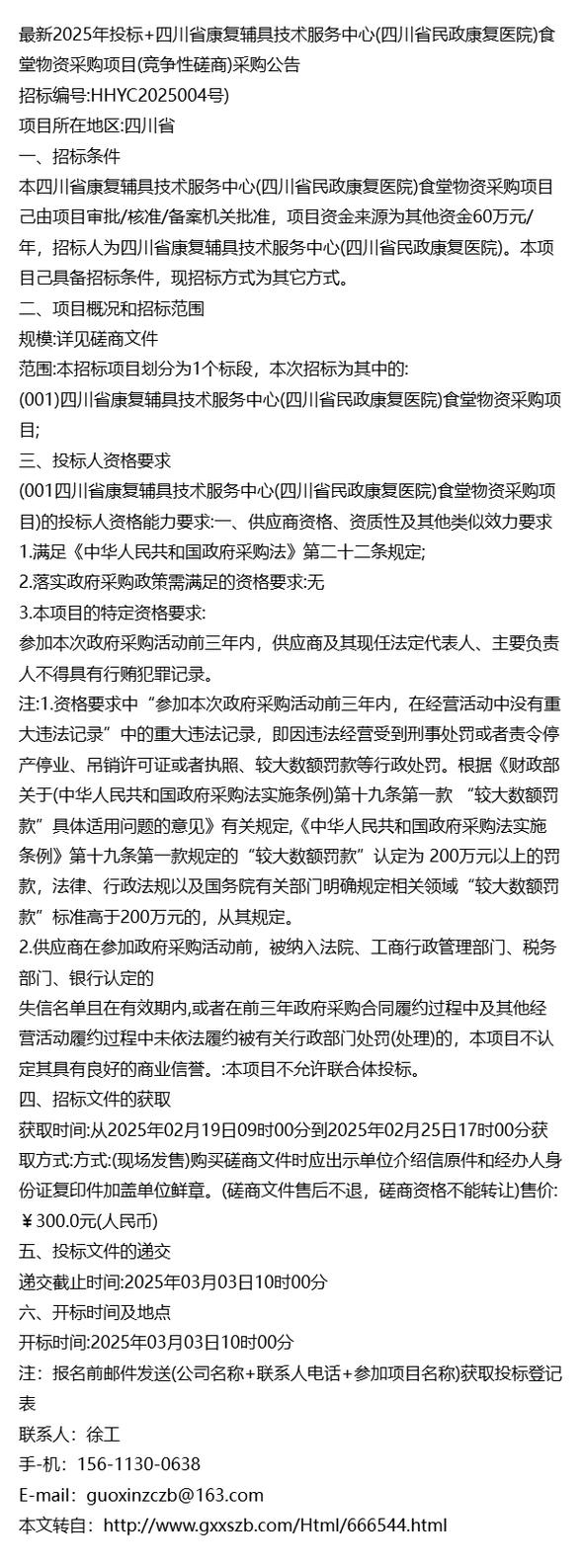 2025新澳门天天开奖直播和政务大厅上班打扑克与政务大厅上班可以玩手机吗
